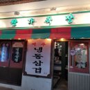 한라목장 별관 이미지