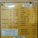 시청인근 | 성남시야탑역맛집후기| 성남시청 인근 얼큰 짬뽕 &amp; 담백 유니짜장 찐맛집 판다짜장면집👍👍