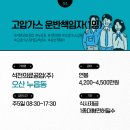 석전의료공업(주)