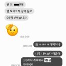 보성고등학교 이미지