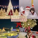 [캠핑식당] 천안에서제일예쁜이국적인느낌의감성...식당/내돈내산재방문솔직후기/크리스마스연장이용...