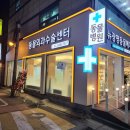 뉴광명동물메디컬센터 - 광명시 오리로 931 | 뉴광명동물메디컬센터