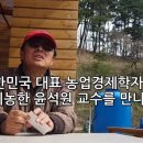 김태진농장 이미지