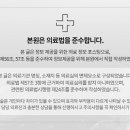 광진제일한의원 이미지