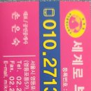 덕분공인중개사사무소 이미지