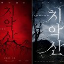 주식회사 대한한우농업회사법인