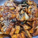 영광아구찜
