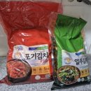 내돈내산 / 화원농협 이맑은 김치