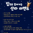 스마일키즈스포츠센터