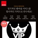 루페스빅풋디테일링센터 이미지
