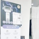 영해지다 피부앤바디
