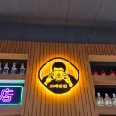 [포천] 보배반점 포천시청점 후기