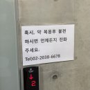 뉴연세이비인후과의원 네이버블로그