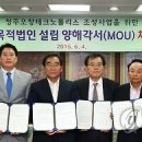 주식회사 상정