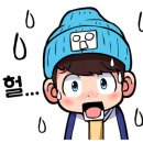 류의자능이버섯백숙 이미지