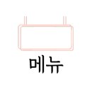 버블버블셀프워시카 이미지