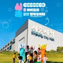 시흥시청 이미지