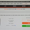 일본어 쌩초보 아이돌, 200동사로 말문 터뜨리기 (1) 이미지