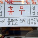 봉주르제주 네이버블로그