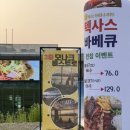 비스트로 한강 이미지
