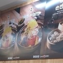 김세복대추밀냉면 이미지