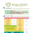 반찬작업실 이미지