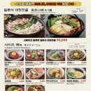 모란노래방 | 성남맛집 | 모란맛집 | 모란역맛집 | 모란소고기맛집 | 모토이시모란점 솔직후기