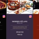 썬앳푸드모던눌랑 이미지