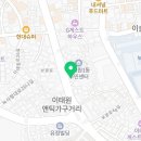 보광동 주민센터 주차장 입구 이미지