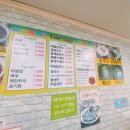 도화분식