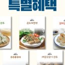 큰엄마네반찬 네이버블로그