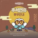 으뜸50안경 여주점 이미지