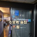 띰[Theme] 이미지