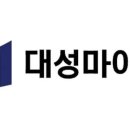 주식회사 대성 이미지