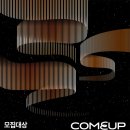 컴업 매일경제