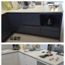 월명인테리어