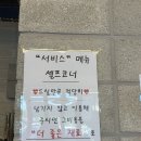 2296 | 여주도자기아울렛 근처 맛집 가순대 내돈내산 후기