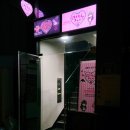 모에모에 데빌