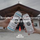 가나다라투어 이미지