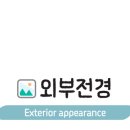 송우부대찌개 이미지