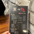 더존육회 - 원주시 | 제천 장락동 육회 존맛집 더존육회 방문 후기!