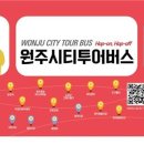 이편한투어