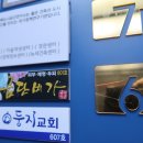 금단비가 세종점