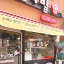 불난족발
