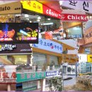 서울민박 이미지