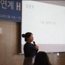 강연, 브랜딩:: 나를 브랜딩하다, 퍼스널 브랜딩 디렉터 김인숙대표