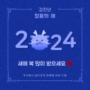 만복산업 네이버블로그