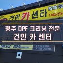 홍반장카센터 이미지