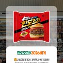 (주)세븐일레븐