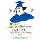 힐링공감 이미지